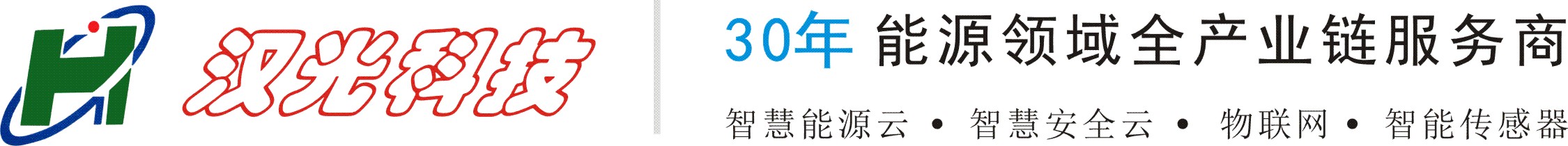 深圳漢光電子技術有限公司